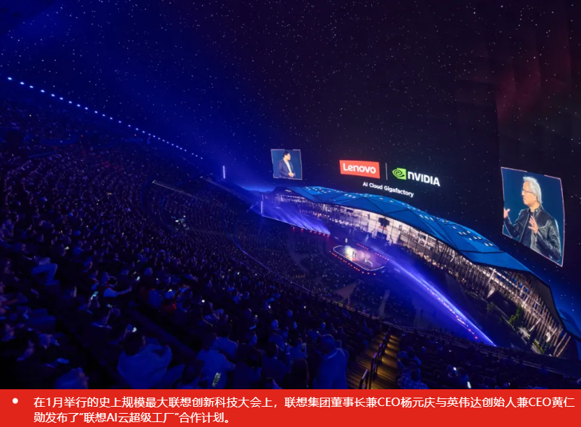 IDC数据：联想服务器Q4营收、出货量领跑行业(图1)