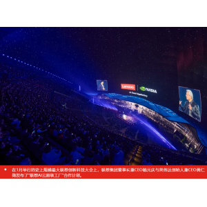 IDC数据：联想服务器Q4营收、出货量领跑行业